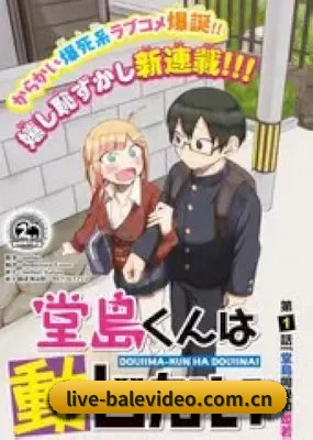 芭乐视频 APP